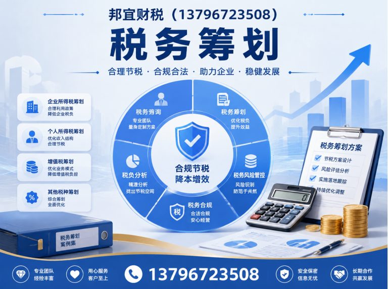通河县公司注册展示图